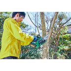  Hikoki CS1825DCW4Z Elagueuse Sans Fil 18V 250mm (Machine Seule)