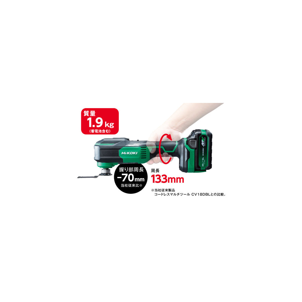  Hikoki CV18DAW2Z Outil Multifonctions Sans Fil 18V Avec Coffret Hit-Case (Machine Seule)
