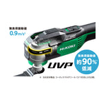  Hikoki CV18DAW2Z Outil Multifonctions Sans Fil 18V Avec Coffret Hit-Case (Machine Seule)