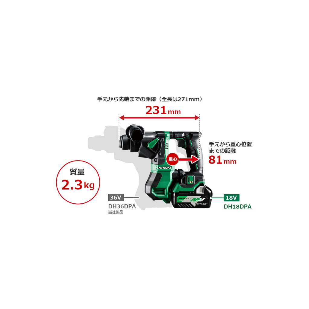  Hikoki DH18DPAW2Z Perforateur Sans Fil 18V Brushless Avec Coffret Hit Case