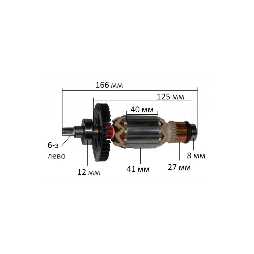  Makita 513699-7 Induit Complet Perforateur HR4002