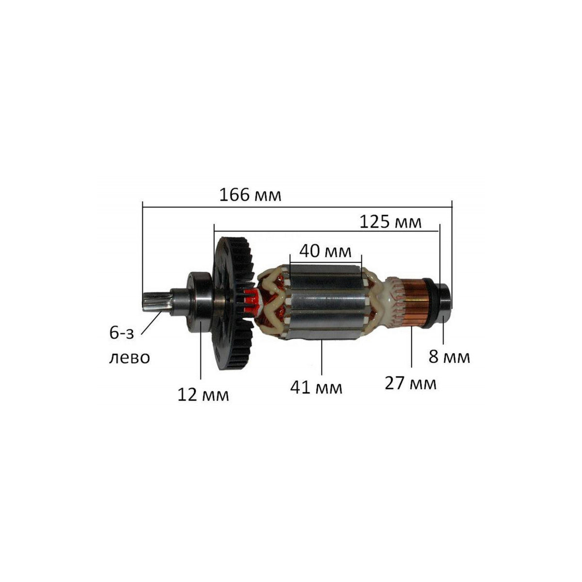  Makita 513699-7 Induit Complet Perforateur HR4002