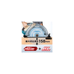  Makita HS013GZ Scie Circulaire XGT Ø 415mm 40V Max Li-Ion (Machine Seule)