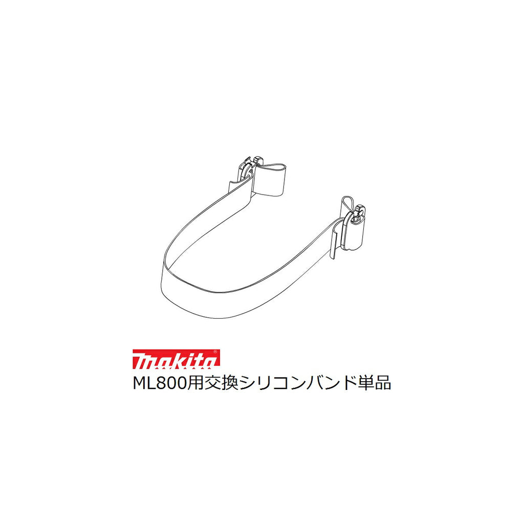  Makita Sangle Serre Tete Pour Frontale DEADML800 (GM00001380)