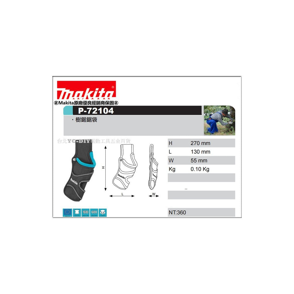  Makita TH3 Holster Porte Sécateur (P-72104)
